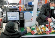 فراخوان کدهای ملی ۷، ۸ و ۹ برای خرید کالابرگ