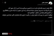 مخبر: جنون آمریکا را با غافلگیری در فناوری‌های تهاجمی پاسخ می‌دهیم