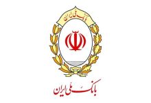 پرداخت مرحلهای سود سپردههای بلندمدت بانکی پس از رفع اختلالها