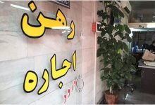 ابهامات حقوقی مصوبه تمدید اجاره مسکن با سقف ۲۵ درصد افزایش