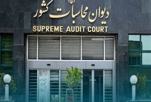 دیوان محاسبات به اختلال سامانه‌های بانکی ورود کرد