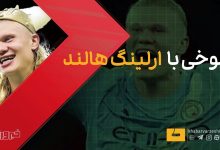 ترند شدن تقلید مدل راه رفتن هالند در شبکههای اجتماعی همزمان با درخشش در جام جهانی