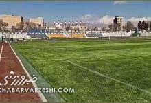 ورزشگاه شهدای شهر قدس: آمادگی کامل برای میزبانی لیگ برتر فوتبال