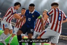 انتقام امباپه از پاراگوئه؛ فرانسه یک بر صفر پیروز شد و به یک هشتم صعود کرد