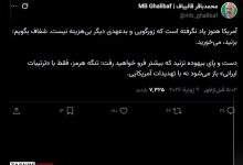 قالیباف خطاب به سران آمریکا: بزنید، می‌خورید