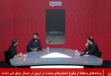 ایران در 24 ساعت اخیر کدام پایگاه‌های آمریکایی را مورد هدف قرار داد؟