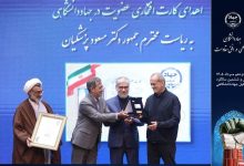 رونمایی ازدستاوردها و اعطایکارت عضویت به پزشکیان درسالگردجهاددانشگاهی
