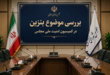 بررسی موضوع بنزین در کمیسیون امنیت ملی مجلس؛ پیشنهاد ارائه جمعبندی به سران قوا