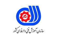 اصفهان پیشتاز طرح کارآفرین مهارت‌آموزان فنی‌وحرفه‌ای