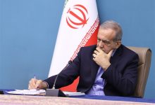 ابلاغ فاز دوم ساماندهی موسسات آموزش عالی دولتی از سوی پزشکیان
