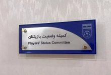 محکومیت استقلال، پرسپولیس و دو باشگاه دیگر به پرداخت مطالبات بازیکنان