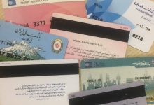 به‌روزرسانی کارمزد برخی خدمات بانکی در سال جاری