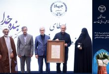 نقش حمایتگری شهید لاریجانی از دولتها