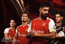 پرسپولیس با شعر مولانا به کنایههای استقلال درباره کیت جدید پاسخ داد