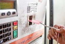 ️ تکذیب شایعه بنزین 80 هزار تومانی از سوی دفتر عارف