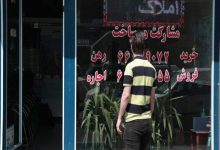 ظرفیت بازار اجاره مسکن تکمیل شد؛ رشد ۳۱ درصدی اجارهبها نسبت به پارسال
