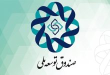 خداداد غریب‌پور رئیس هیات عامل صندوق توسعه ملی شد