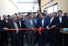 افتتاح شهرک صنعتی غیردولتی ایثار نصر کرمان با ظرفیت اشتغال ۶۰۰ نفر