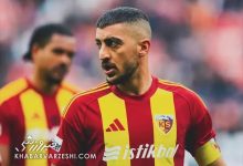 جدایی مجید حسینی از کایسریاسپور؛ مدافع ایرانی بازیکن آزاد شد