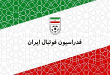فدراسیون فوتبال: گزارش هزینههای اردوی تیمهای پایه در ترکیه در موعد مقرر ارائه شد
