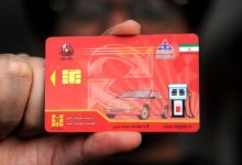 تغییرات در کارت سوخت؛ گذار به سمت کارت بانکی و شخصی در سه مرحله