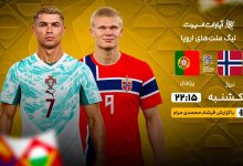 دومین اخطاریه کانون مربیان فوتبال به باشگاه‌ها؛ مهلت ۱۰ روزه برای پرداخت مطالبات