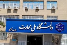دانشگاه ملی مهارت در جمع 10 دانشگاه مرکز توسعه و تعالی آموزش