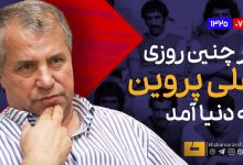 حواشی عجیب در فوتبال ایران؛ احتمال تکرار سناریوی تلخ فصل گذشته