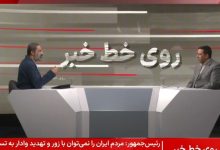 لزوم ورود بیمه مرکزی به تضمین کیفیت ساختمان و اصلاح خلأهای قانونی