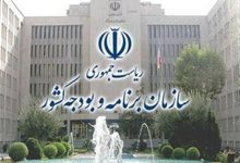 نامه به رئیس سازمان بودجه درباره پرداخت معوقات معلمان بازنشسته