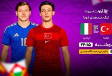 پاسخ رسمی باشگاه استقلال به شایعات؛ خطیر: بازیکنان در خدمت تیم هستند