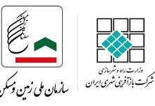 تعیین مسئولیتهای راهبری در ادغام سازمانهای بازآفرینی شهری