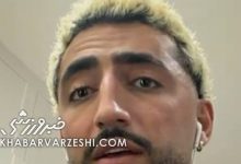 استقلال، قهرمان جام حذفی فوتبال ایران شد؛ شکست پرسپولیس در فینال