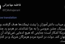 سخنگوی دولت: رد جنایت آمریکا در میناب و سیریک آشکار است