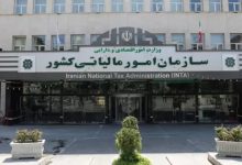 آخرین مهلت ارائه اظهارنامه مالیاتی اشخاص حقوقی؛ ۳۱ شهریورماه تمدید نمی‌شود