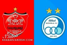 درگیری هواداران استقلال و پرسپولیس قبل از آغاز دربی اصفهان