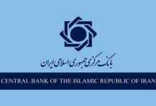 کارمزدهای خدمات بانکی ریالی بهروزرسانی شد