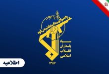 موشکباران پادگان تفنگداران آمریکا در اردن وهلاکت چندین نظامی آمریکایی