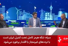 اختلاف نظر فعالان صنعت لوازم خانگی بر سر نحوه حمایت از تولید داخلی و ساماندهی بازار
