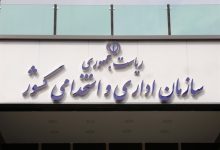 جلوگیری از کاهش حقوق لیسانسه‌ها در تبدیل وضعیت؛ راهکار چیست؟
