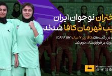 باشگاه تراکتور، سکوی پرتاب یا ایستگاه پایانی؟ بازنگری در سرنوشت بازیکنان سرباز
