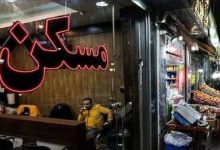 نایبرئیس اتحادیه مشاوران املاک: افزایش قیمت مسکن ریشه در عملکرد مشاوران املاک ندارد