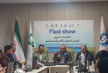 چالشهای لجستیکی و افزایش ۳ تا ۵ برابری قیمت مواد اولیه در صنعت پلیمر؛ نمایشگاه «پلاسشو» راهی برای توسعه محصولات نهایی