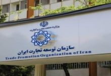 توضیح سازمان توسعه تجارت درباره واردات لوازم خانگی؛ تجارت رسمی همچنان ممنوع