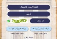 تعلیق موقت بخش انتقال خودرو در سامانه میخک؛ جزئیات به‌روزرسانی اعلام می‌شود