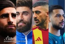 ابهام در فوتبال اروپا و تیم ملی؛ چهار لژیونر برجسته مشمول سربازی شدند