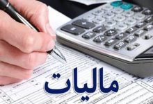 رشد چشمگیر استرداد مالیات بر ارزش افزوده؛ ۱۲۰ درصد افزایش در ۵ ماه