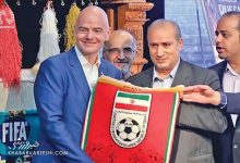 فرانسه به جمع مخالفان اینفانتینو در انتخابات فیفا پیوست؛ آیا ایران در دقیقه ۹۰ تصمیم میگیرد؟