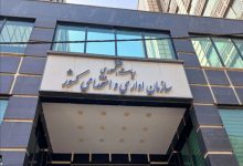 تمدید بخشنامه فعلی ساعت کاری ادارات تا پایان شهریور