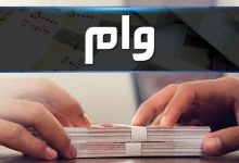 اقدام فوری وزارت اقتصاد برای رونق تولید؛ تسهیلات بازسازی بدون بروکراسی ابلاغ شد